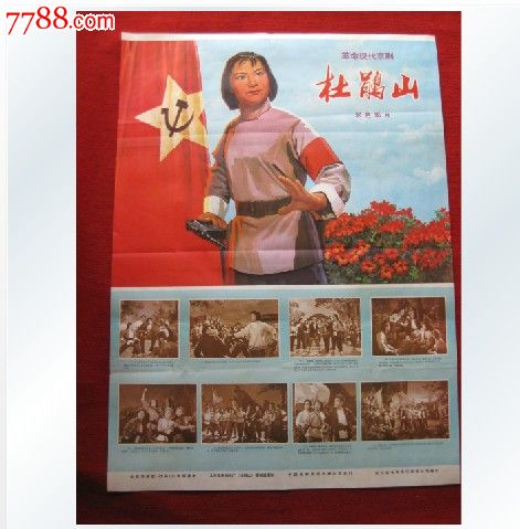 办假的进出口银行支票